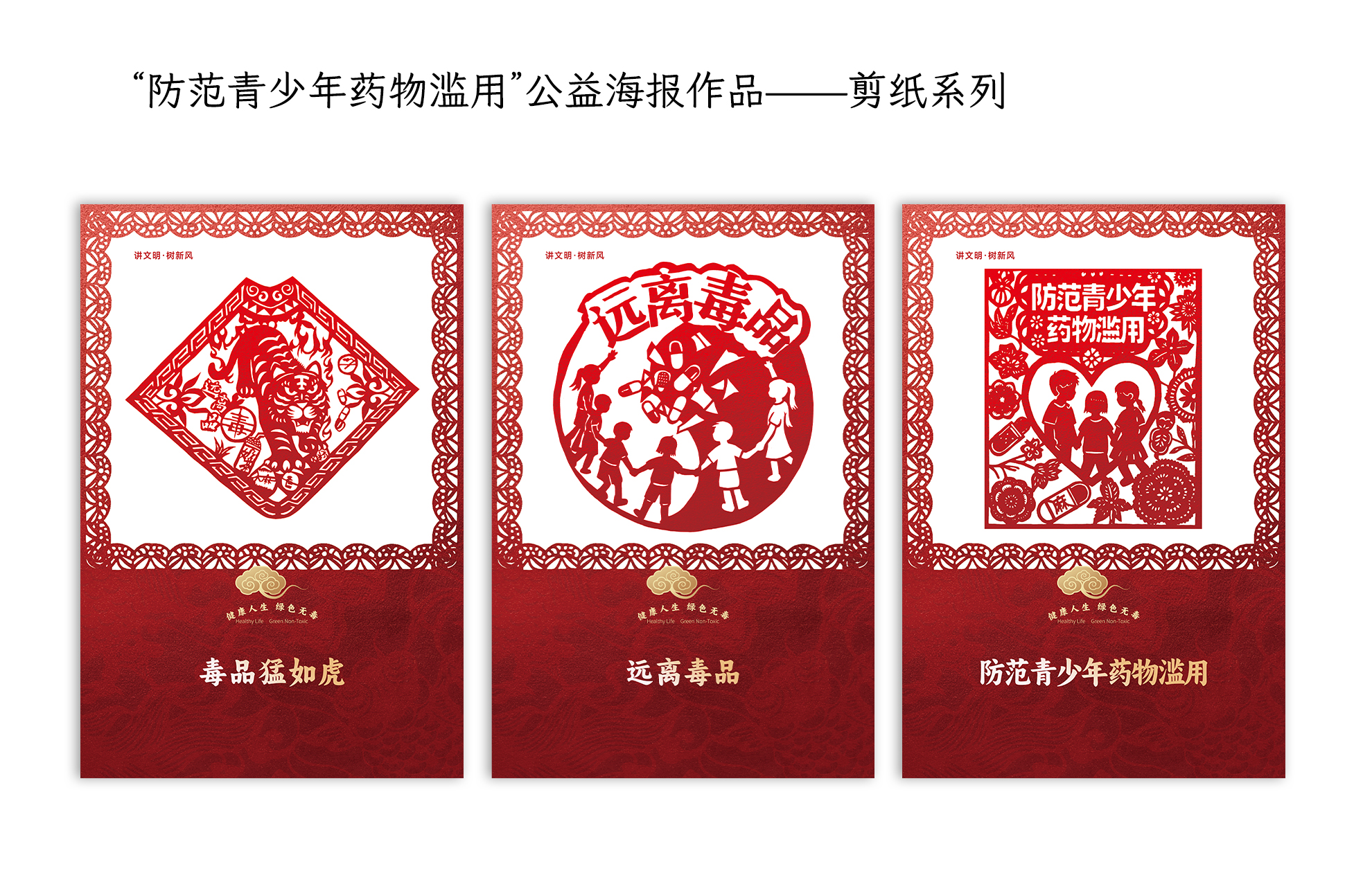 剪影破毒.jpg