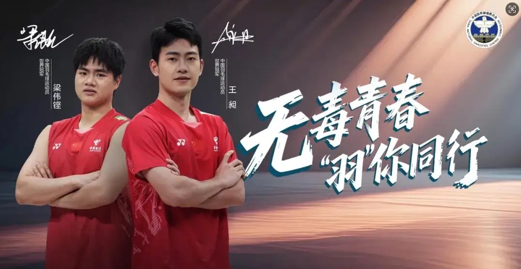 微信截图_20250628085137.jpg